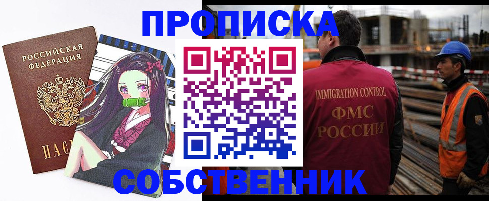 найти адрес прописки в Сегеже