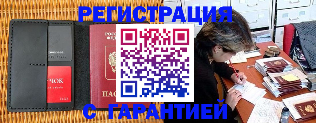 пропишу в квартире в Сегеже