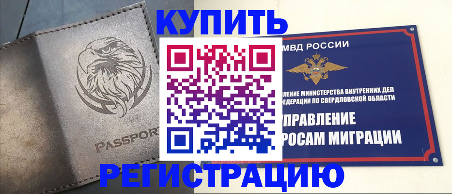 прописка поиск в Сегеже
