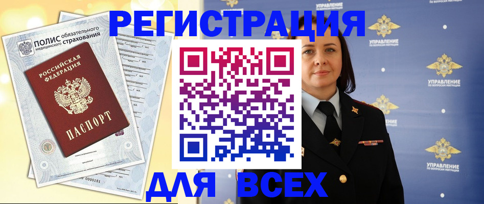временная регистрация госуслуги в Сегеже