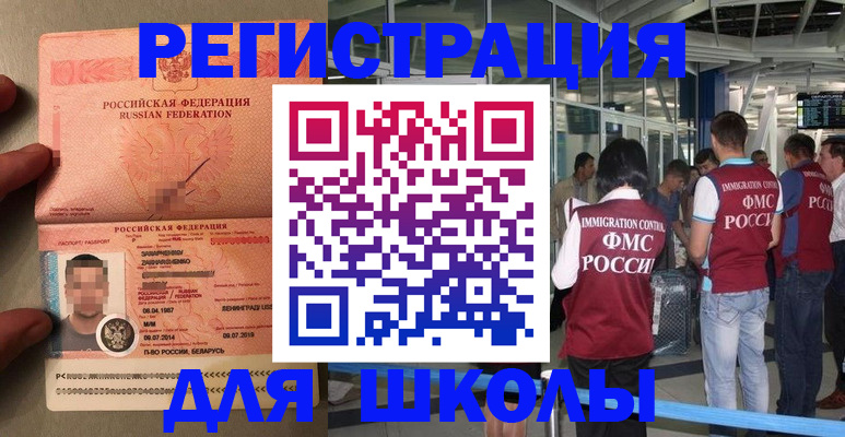 прописка гарантия в Сегеже