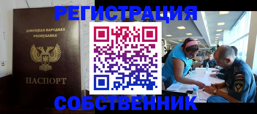 прописка для кредита в Сегеже